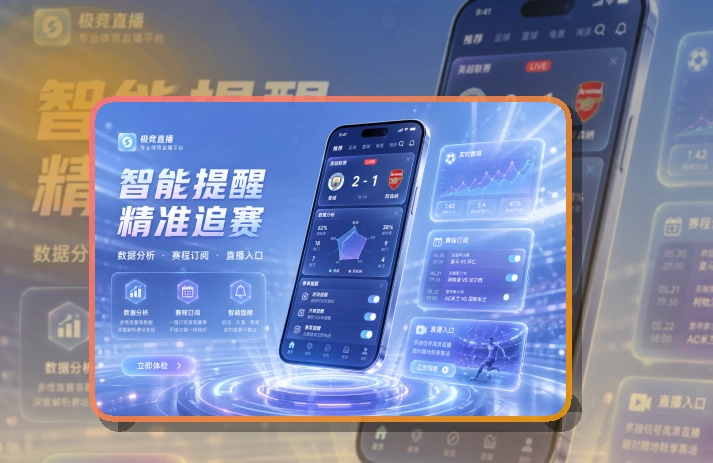 买球站移动端访问页面
